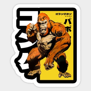 kong creature Sticker